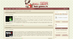 Desktop Screenshot of base-games.ru