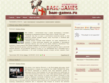 Tablet Screenshot of base-games.ru